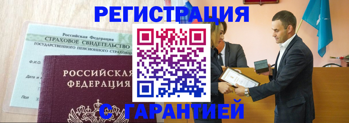 прописка для кредита в Лодейном Поле